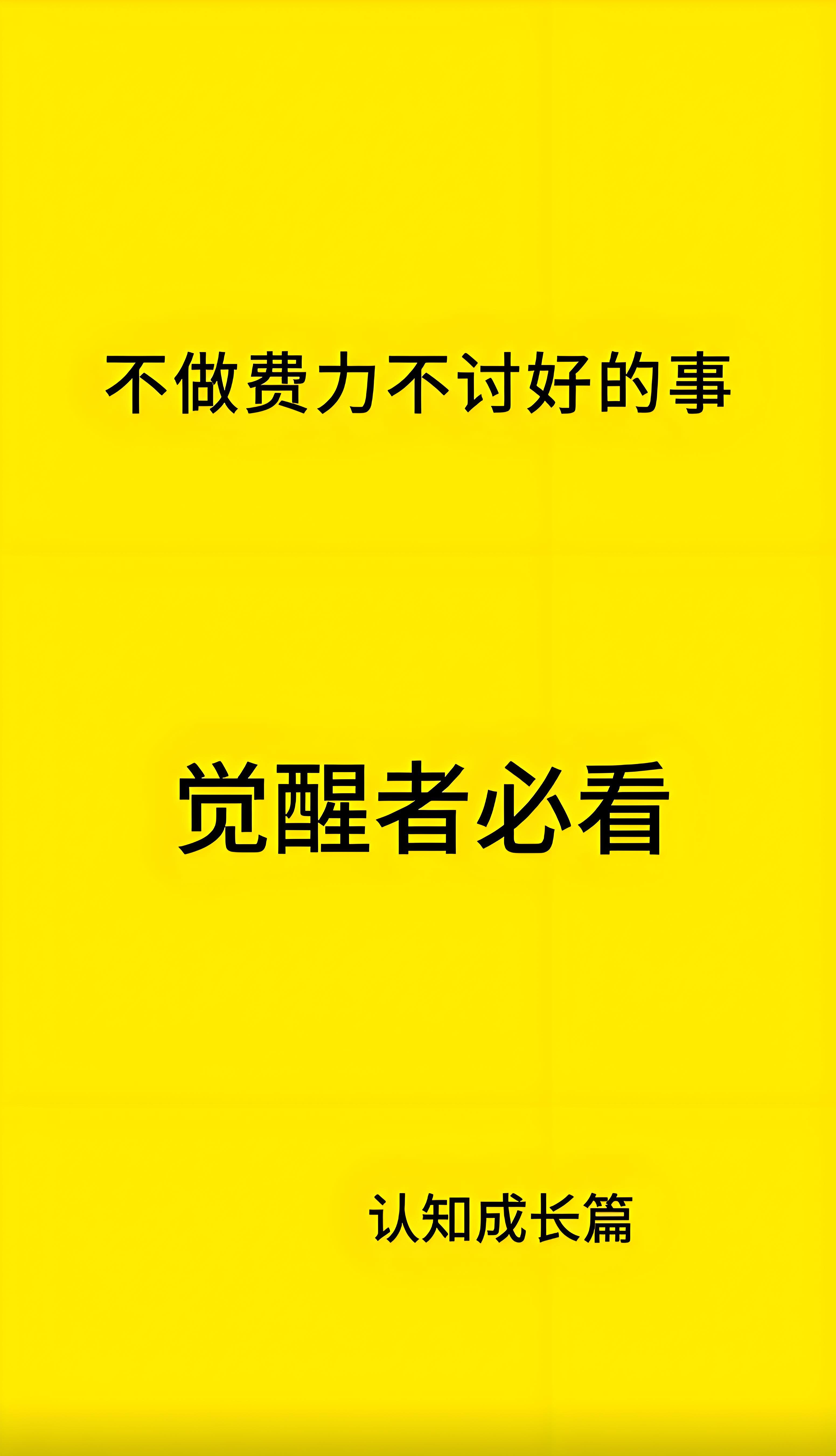 只会物理超度-摊牌了我会物理超度txt