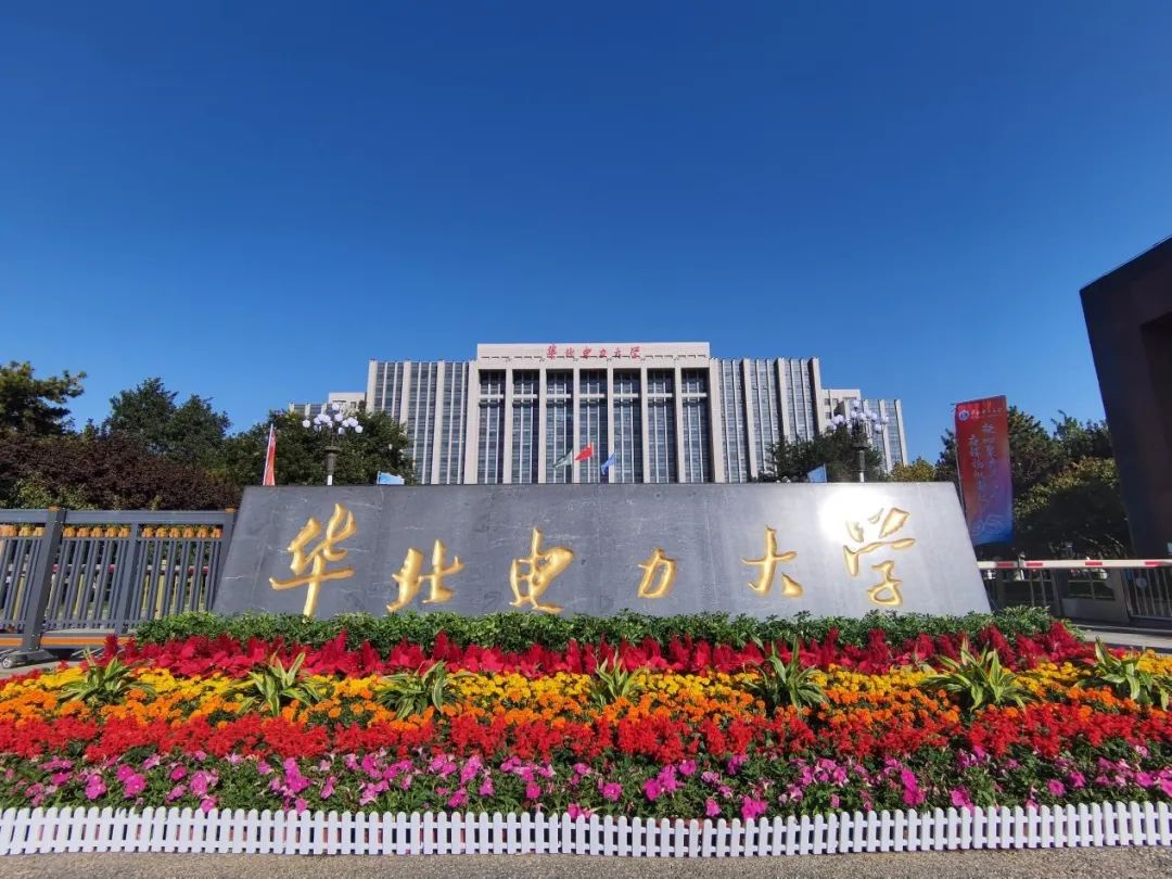 而华北电力大学也确实非常给力,电气工程专业的毕业生进入国家电网等