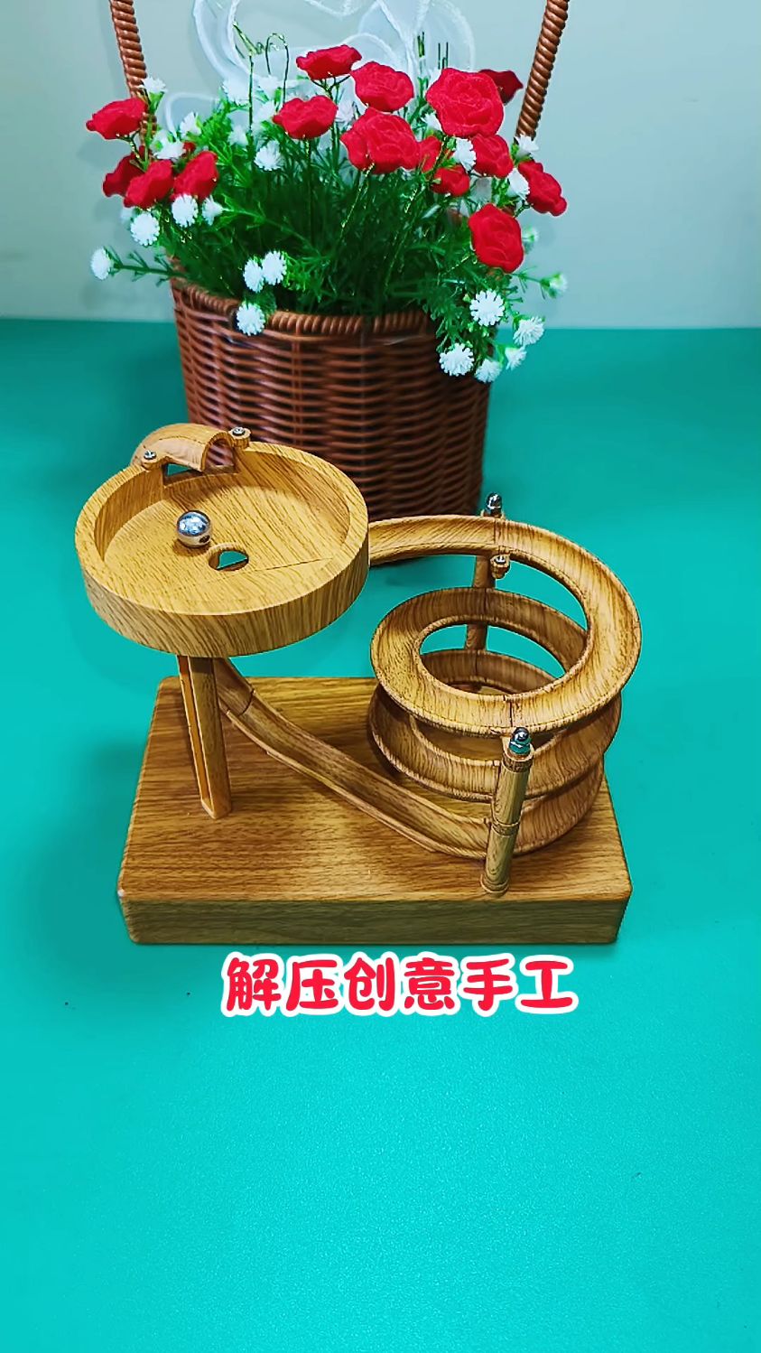 创意手工,解压神器