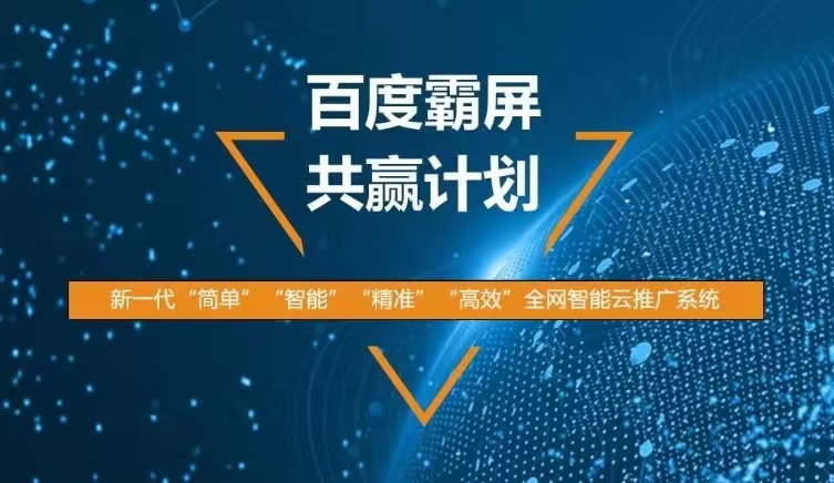 怎样才能在百度提高权重_提高百度权重需要做哪几项工作 怎样才华在百度进步权重_进步百度权重必要做哪几项工作（百度权重提升方法） 百度词库