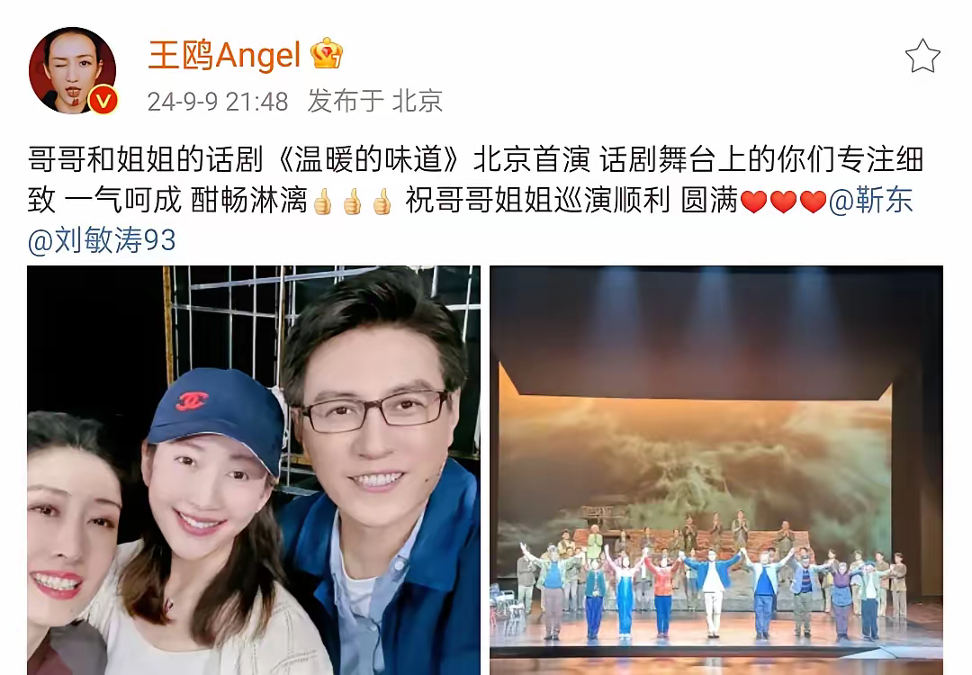 想不到汪曼春私下和大姐,和明楼玩的这么好 被传生