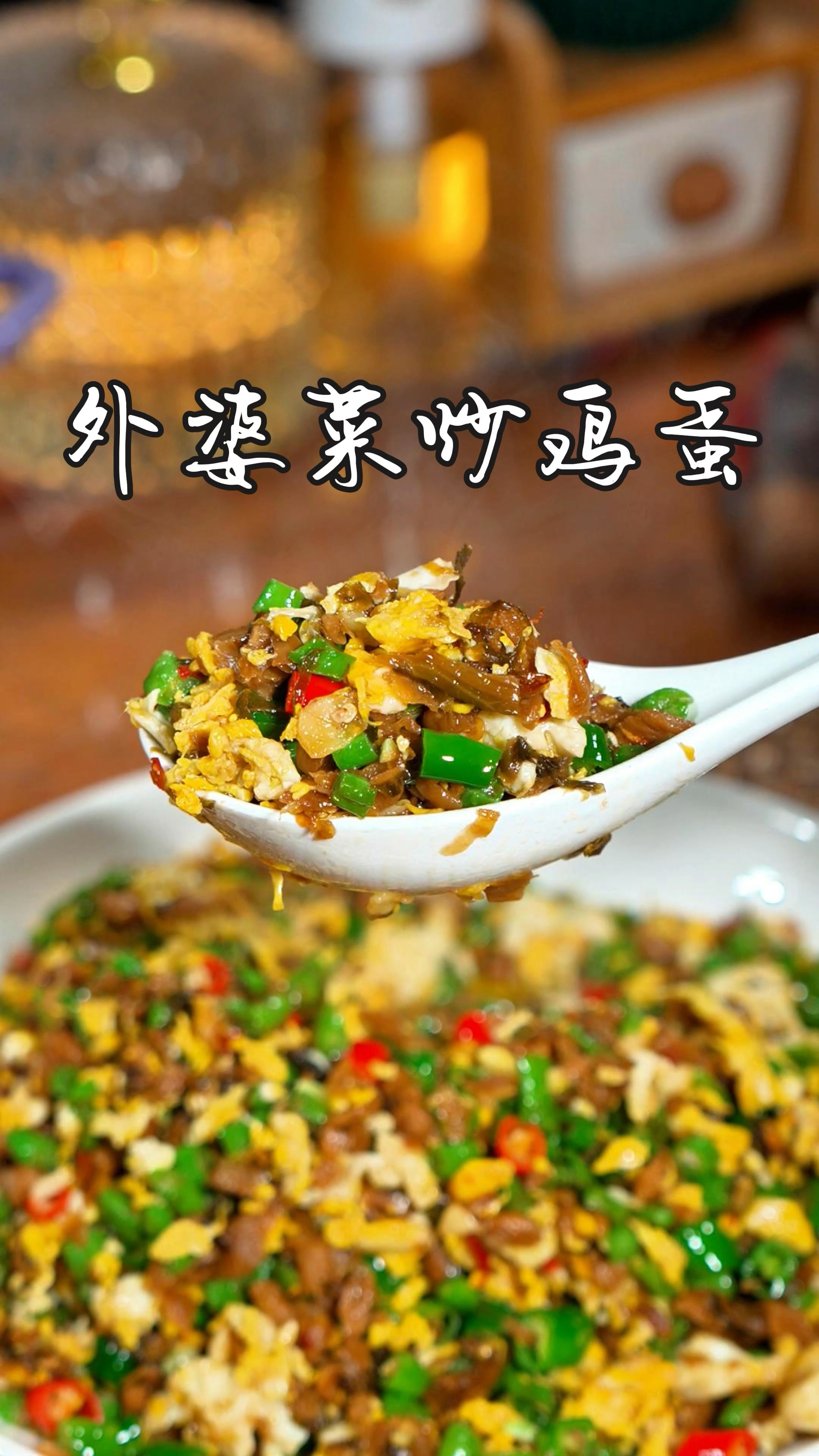 外婆菜杂粮包的做法图片