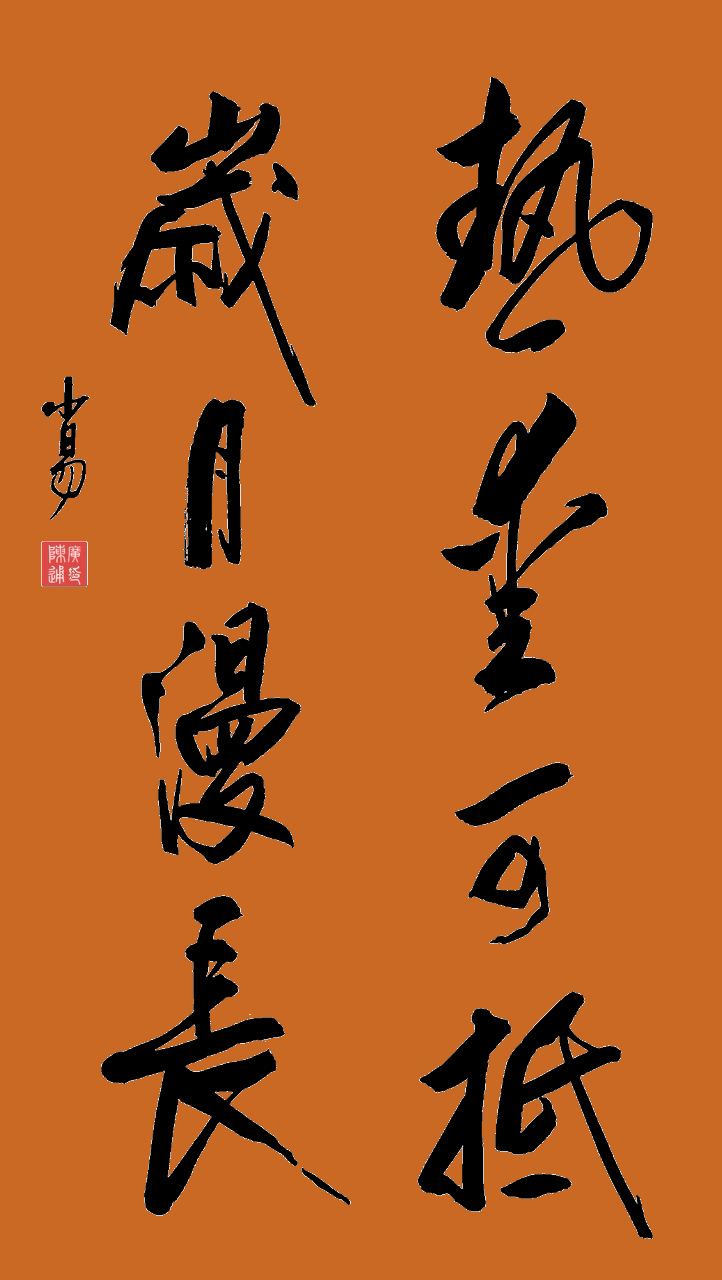 当心中怀揣着热爱,生活便有了璀璨的光芒