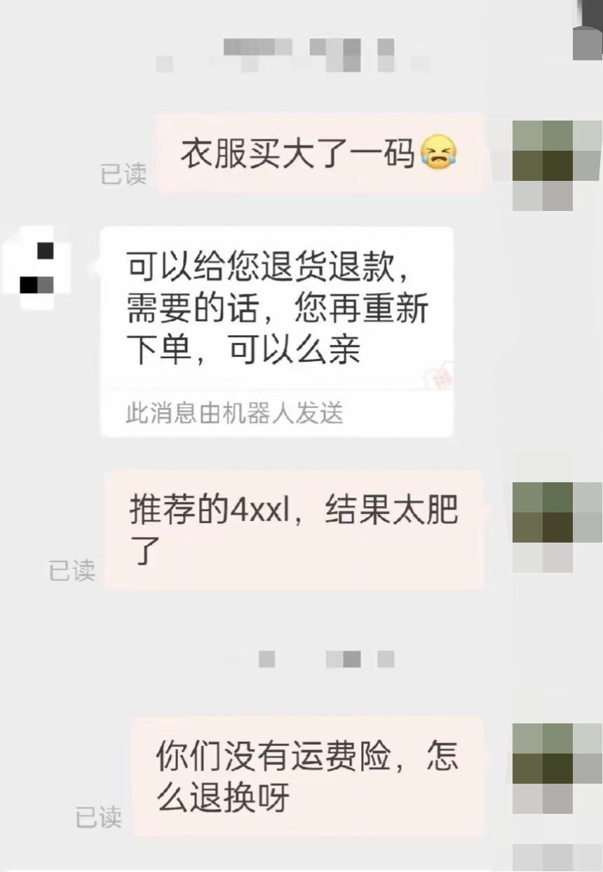 接码平台可以注册拼多多店铺吗安全吗的简单介绍