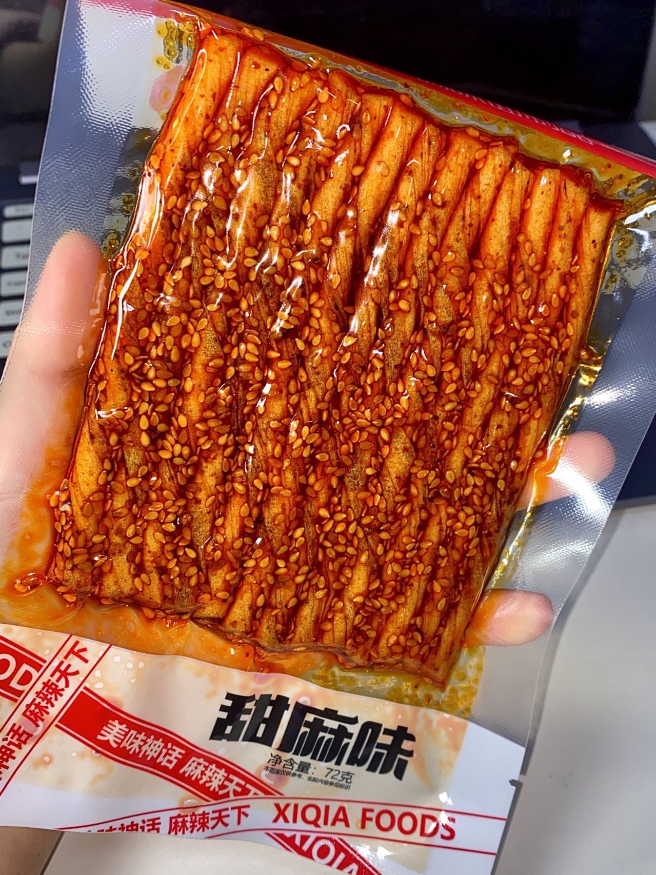 2r…甜辣甜辣的带点麻 真的好好吃哎就是有点费牙 芝麻很多哎