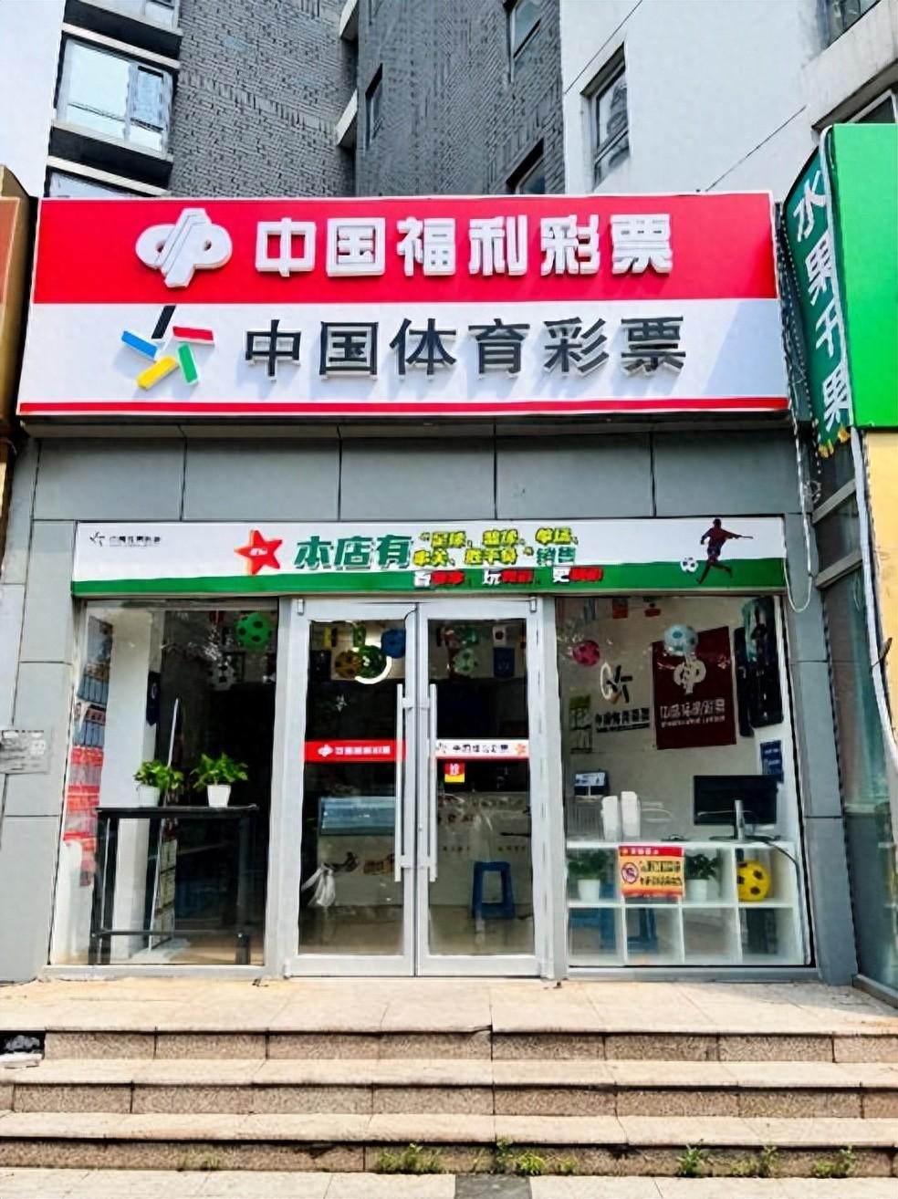 北京体彩退伍老兵不忘本色,争当责任彩票"排头兵"