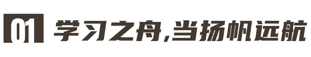 2004新澳精准资料免费提供,校友故事Vol.55｜考研、考公双“上岸”，追光少年，铿锵前行！  第3张