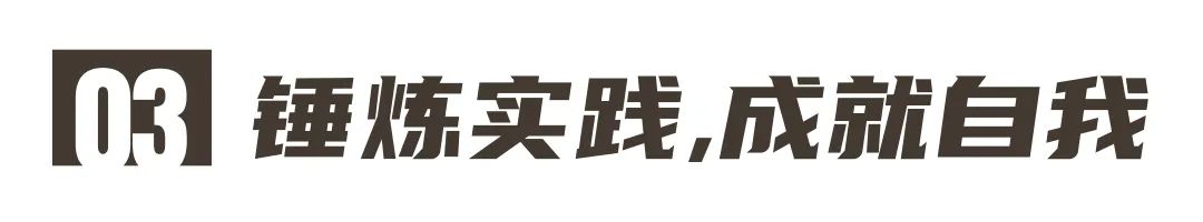 2004新澳精准资料免费提供,校友故事Vol.55｜考研、考公双“上岸”，追光少年，铿锵前行！  第7张