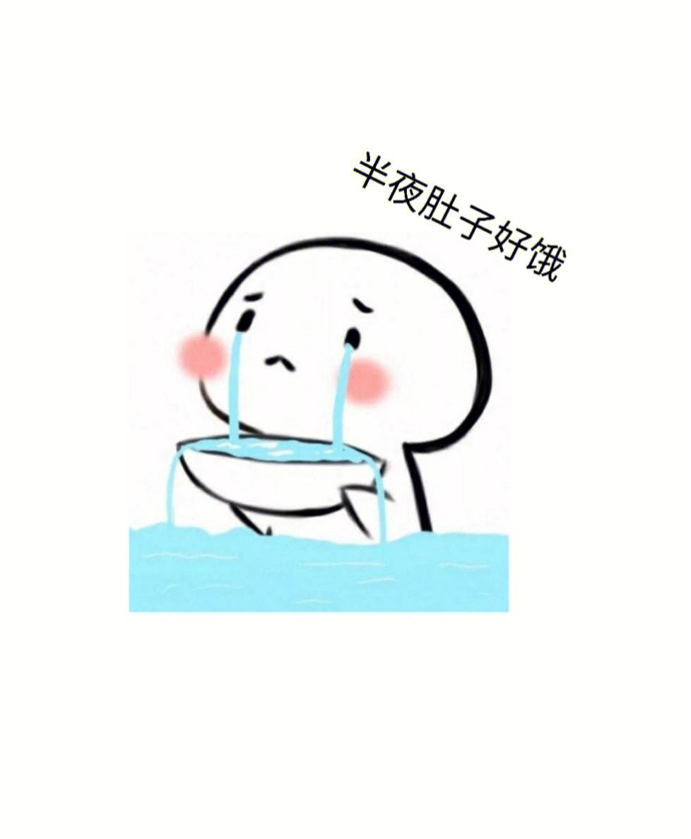 深夜饥饿的真相:原来是大脑在捣鬼