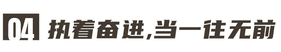 2004新澳精准资料免费提供,校友故事Vol.55｜考研、考公双“上岸”，追光少年，铿锵前行！  第9张