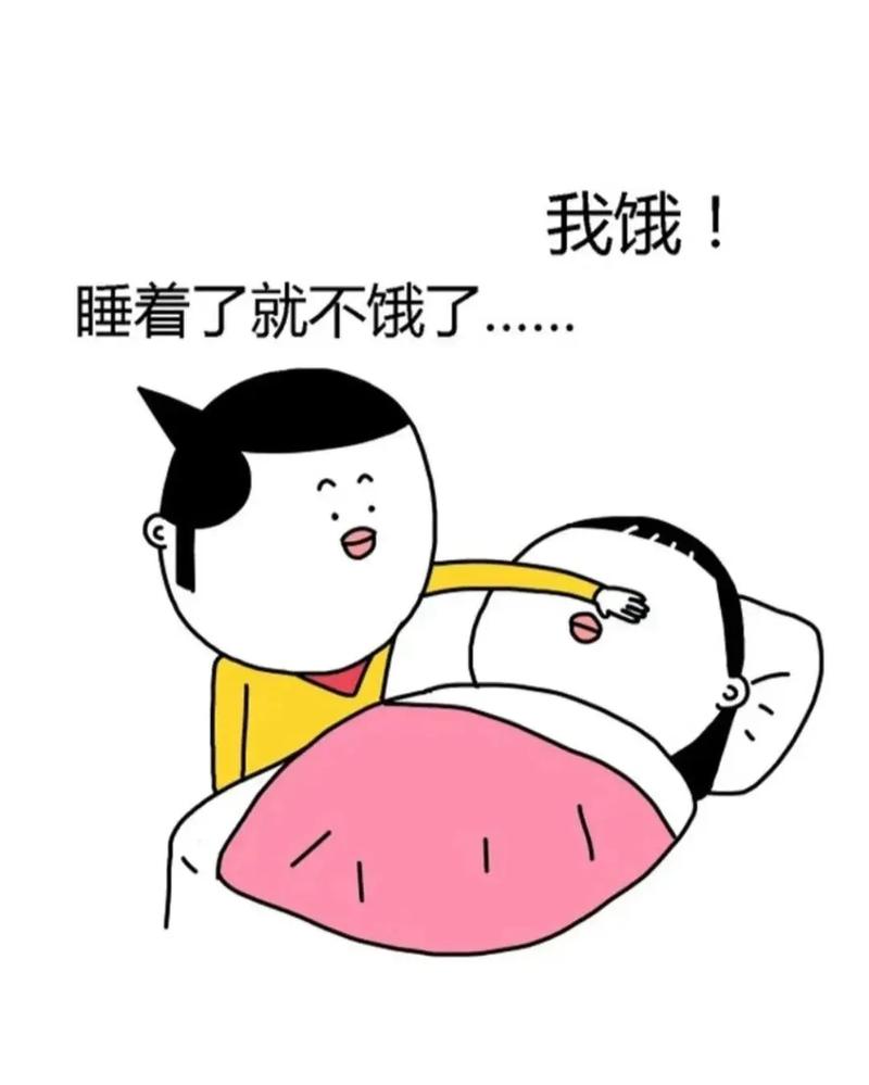 深夜饥饿的真相:原来是大脑在捣鬼