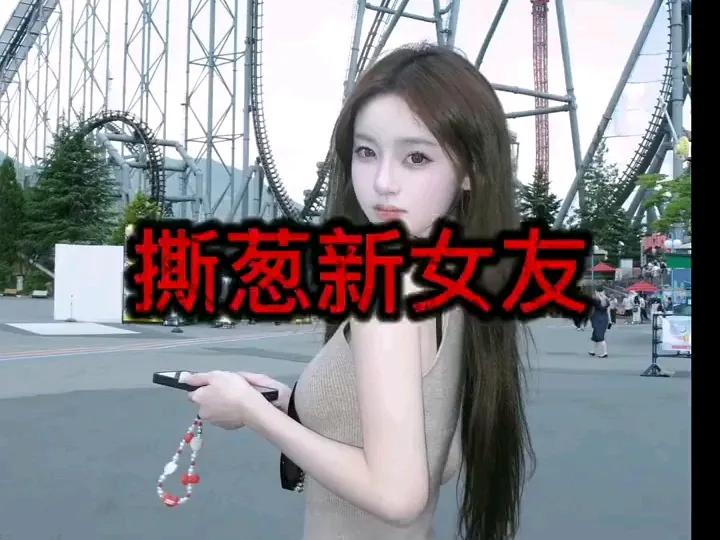 近日,王思聪女友懒懒于社交平台上公开秀恩爱,此举动迅速引发各界广泛