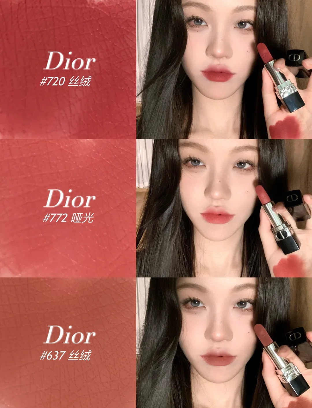 dior唇膏色号推荐(dior唇膏多少钱一支)