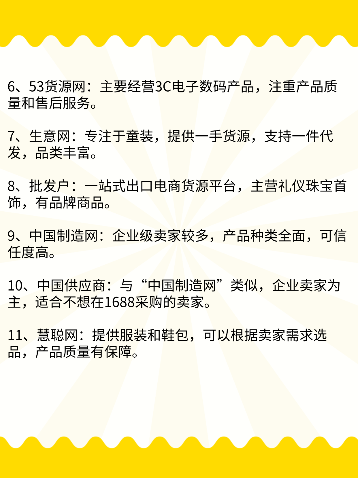 湖州织里批发童装利润怎么样