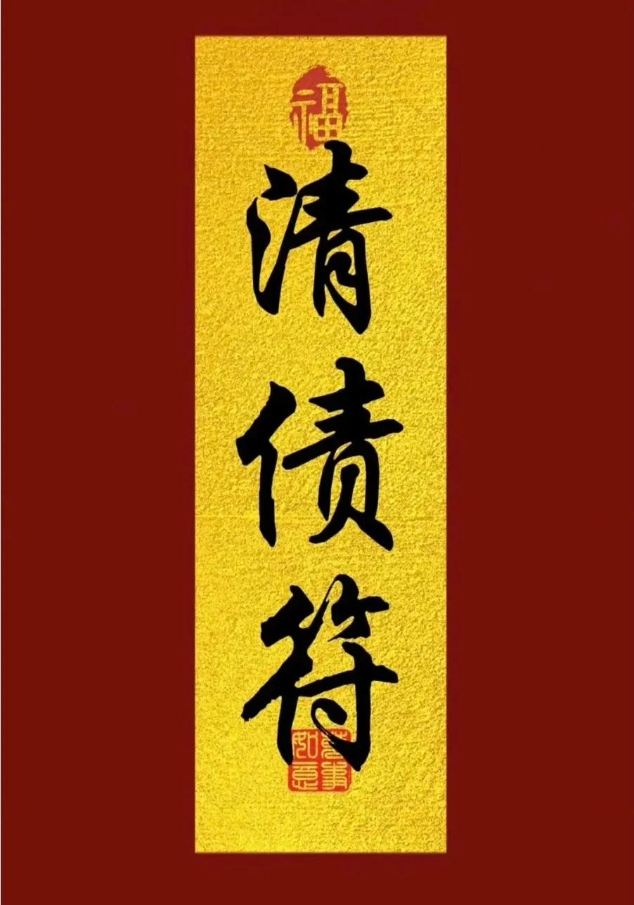 请珍惜这稍纵即逝的瞬间,只需回复一个"接"字