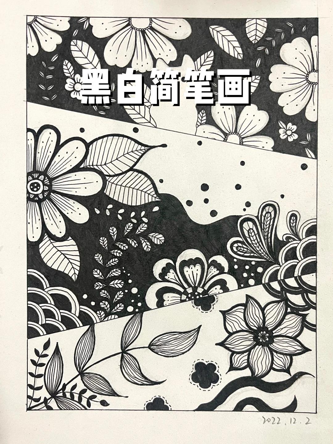 黑白简笔画 临摹了 @瑶笙