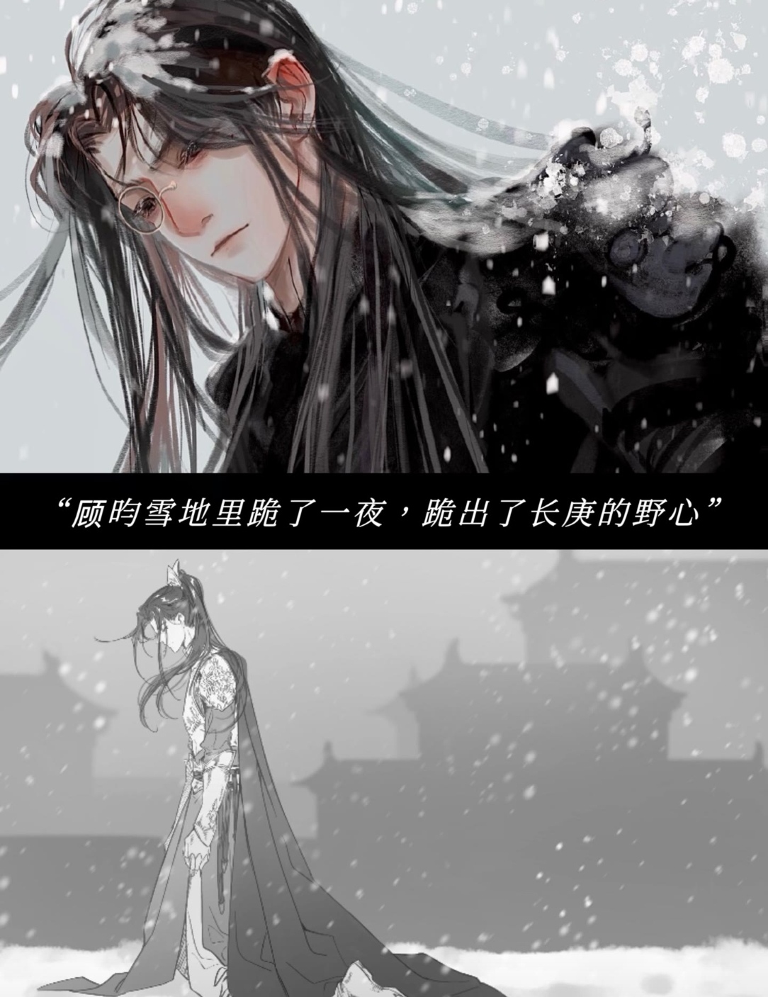 "#杀破狼