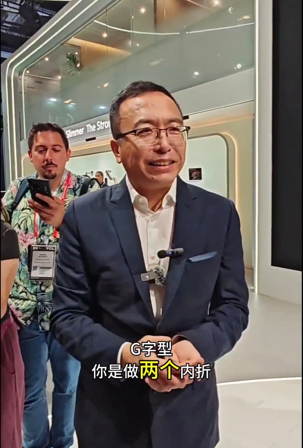 华为的三折叠手机,以其独特的"z"字形设计,展现了更大的显示面积和