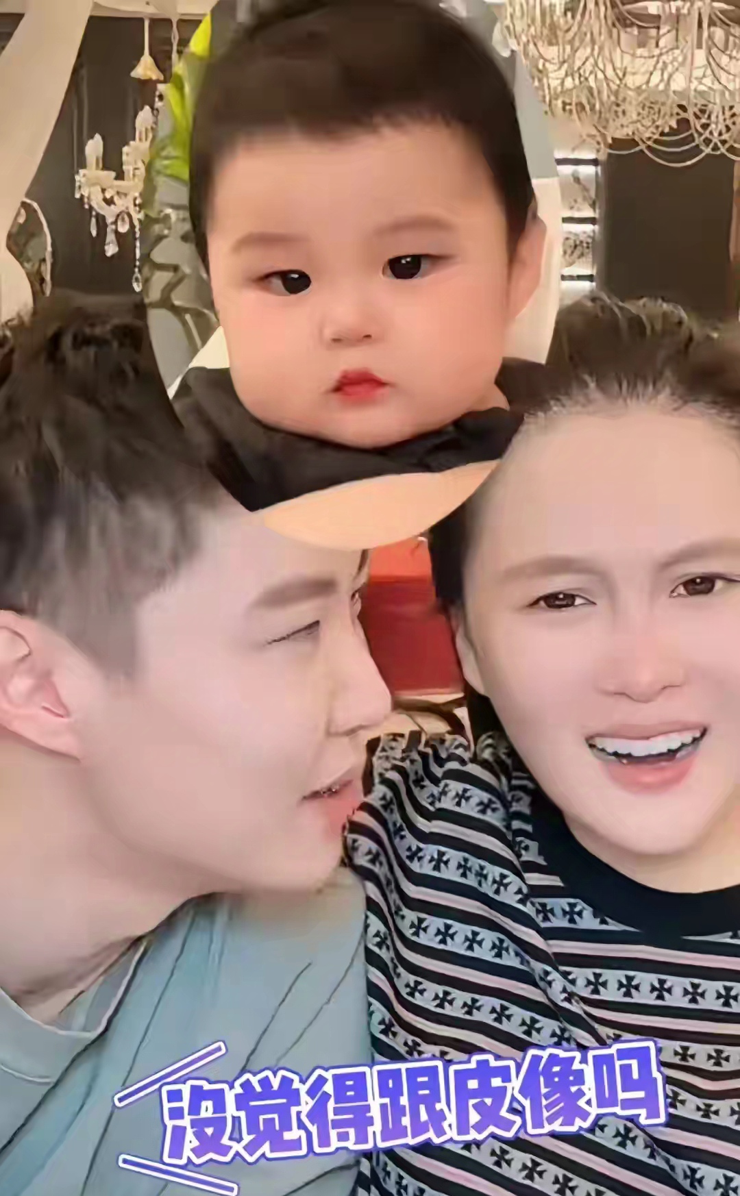 善良包容好老公,球球皮皮好有爱! 球球搂着皮爸说:这是我老公