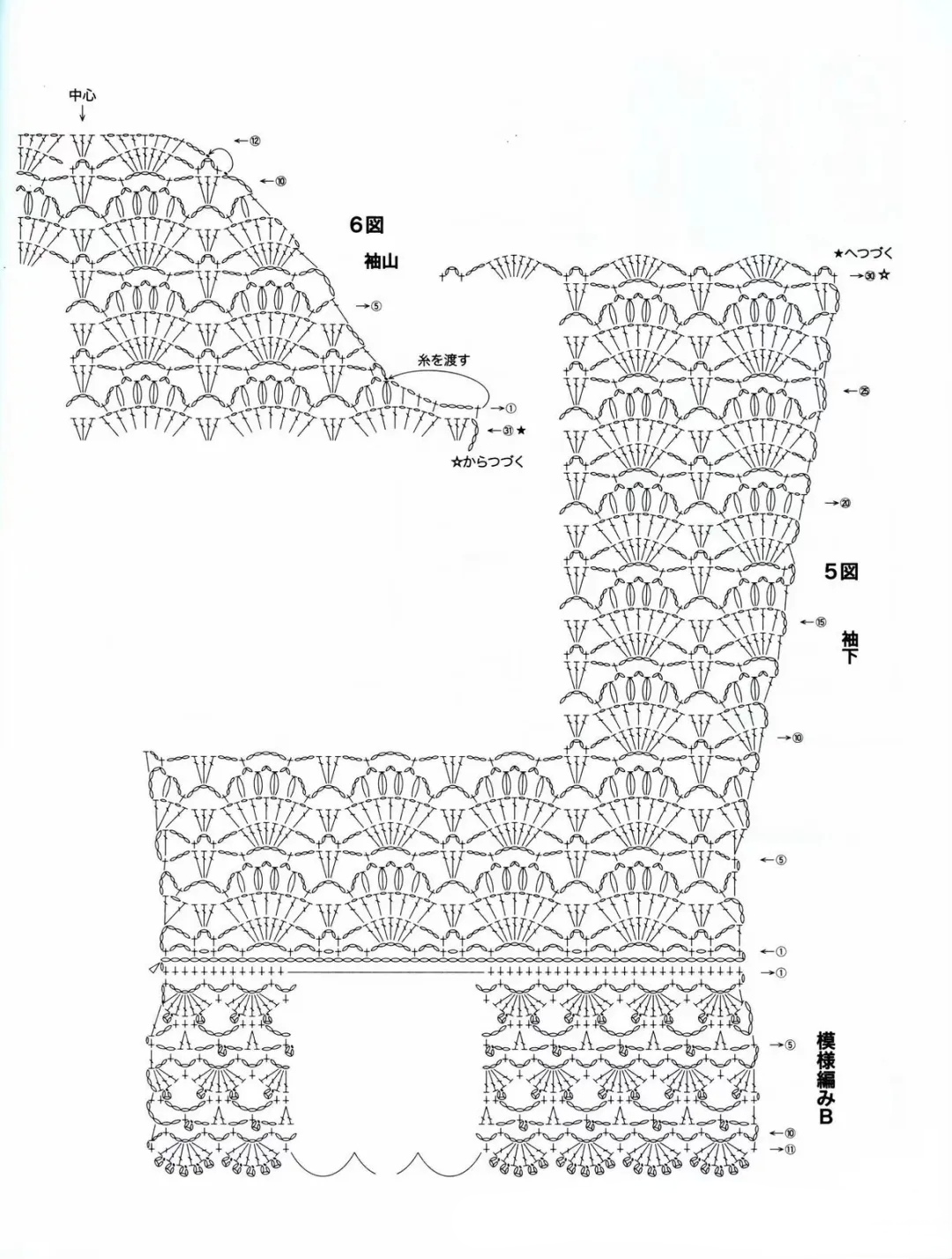 手工钩织:扇形花开衫