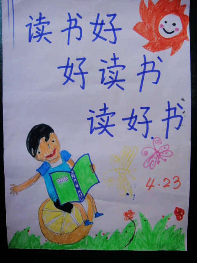 当我还是懵懂孩童时,那些色彩斑斓的绘本便如同一扇扇奇幻的窗户,为我