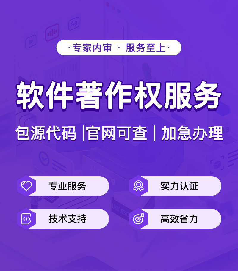 免费版权申请入口=免费版权申请入口官网在哪里?