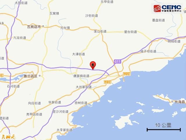 辽宁大连市普兰店区发生3.7级地震