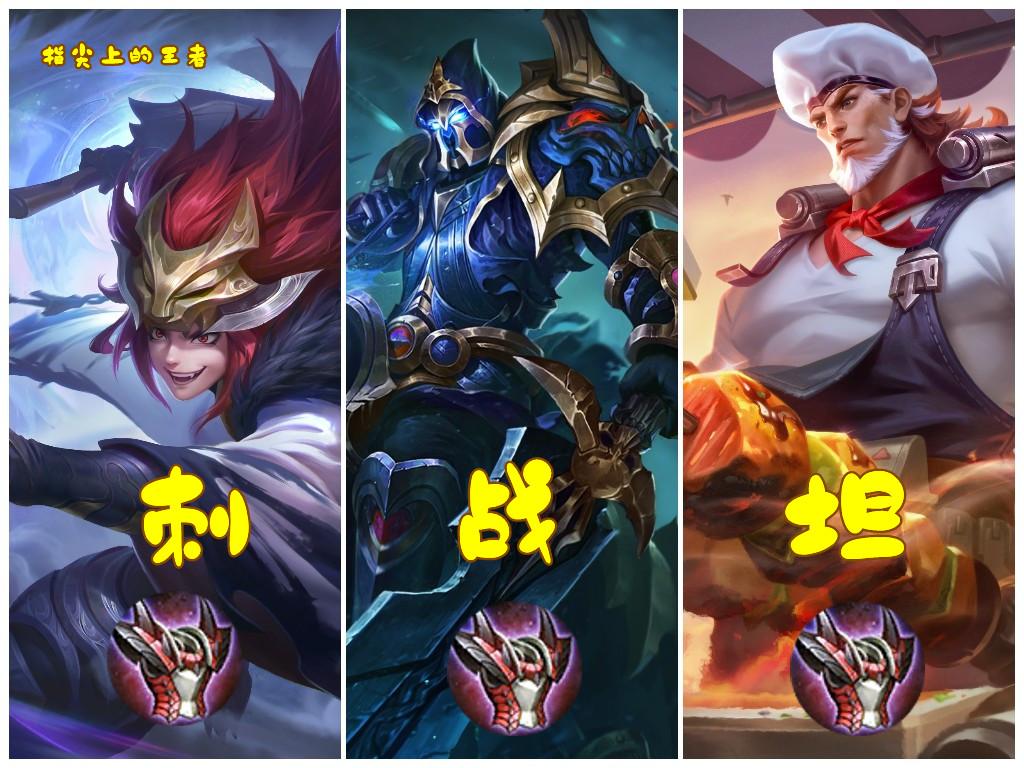 这个装备遭遇了太多次的削弱了,旧时代可以反弹法伤的