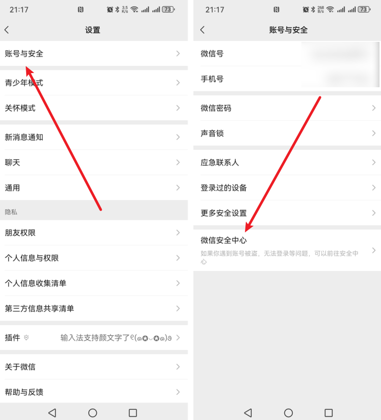 注册香港的虚拟手机号怎么注销 注册香港的虚拟手机号怎么注销