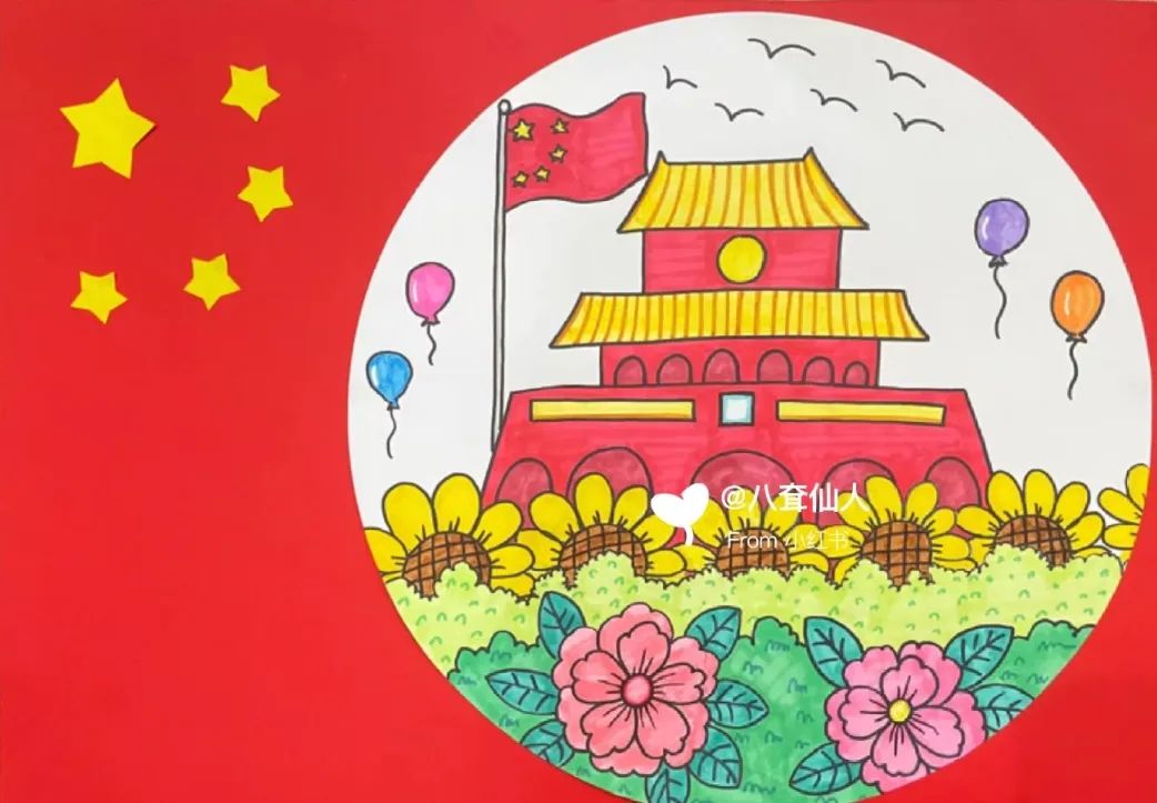 绘画:以纯真之心,筑梦新时代,国庆节快乐