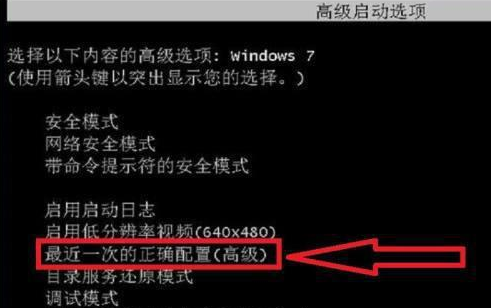 win7启动修复无法进入系统，win7启动修复无法修复你的电脑怎么解决