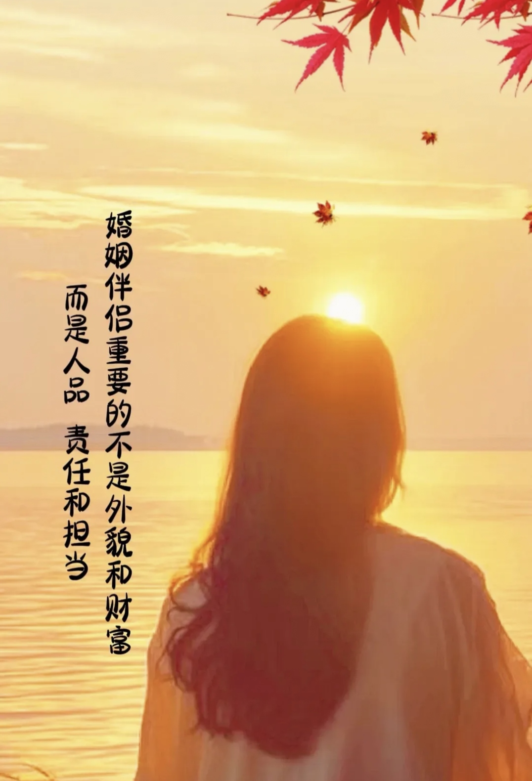 往后余生,每一步都是错的, 你会尝尽人间苦楚,取舍两难