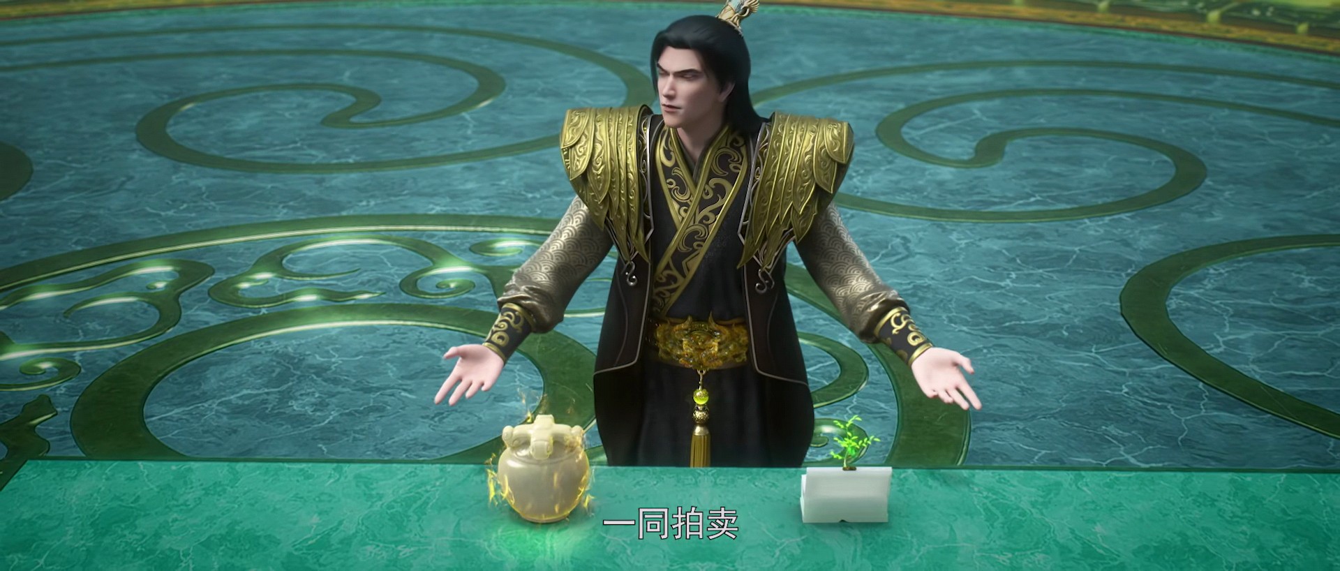 完美世界黑暗拍卖全集