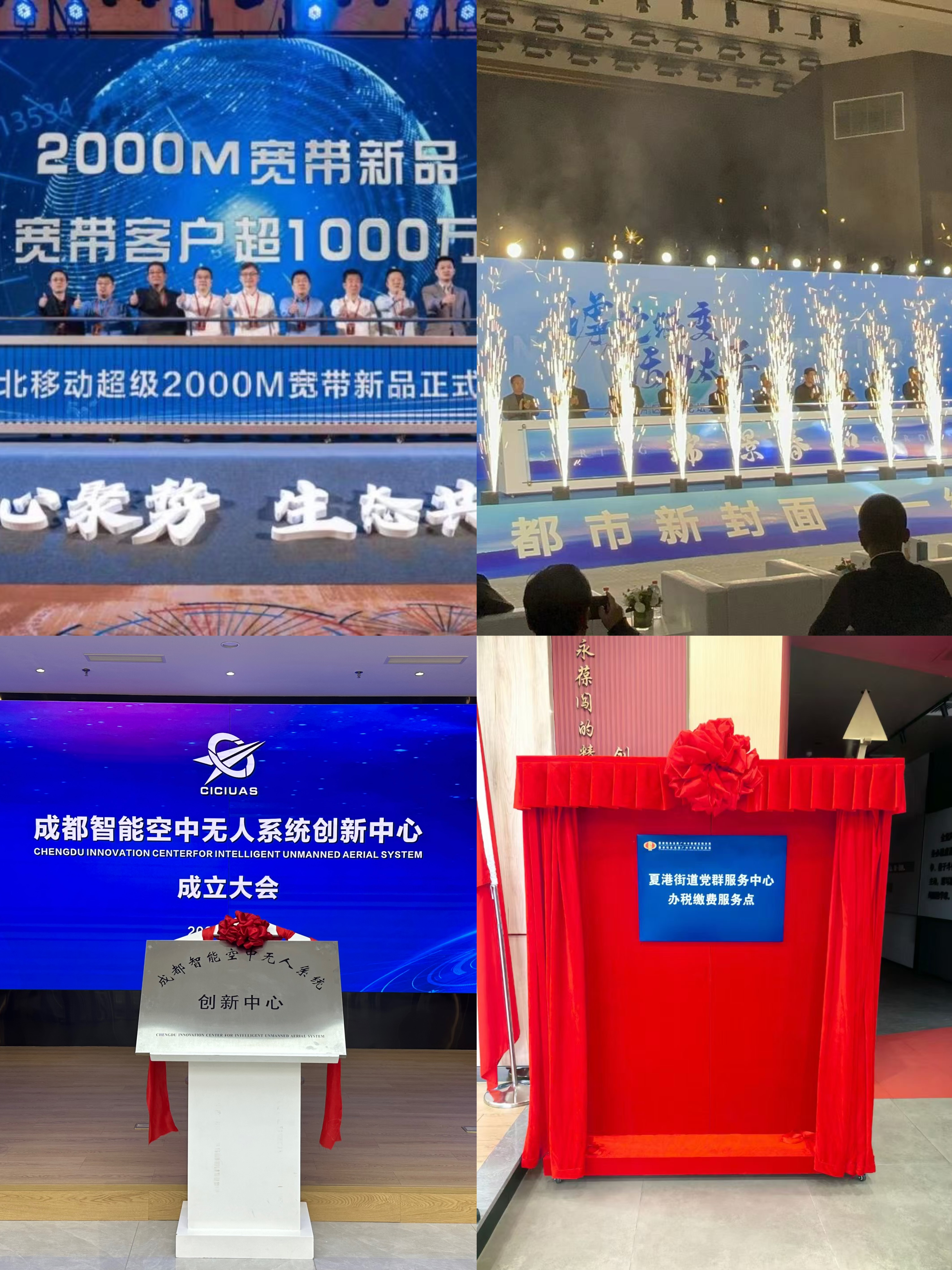 成都重庆启动仪式道具推杆鎏金流沙启动球启动柱发光电子平板签约