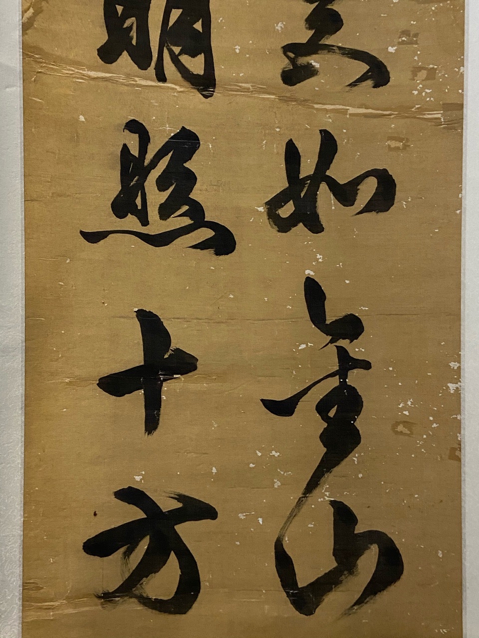 清代 绢布《赞佛偈》老书法四条屏 尺寸:单幅长175厘米,宽49厘米,字面