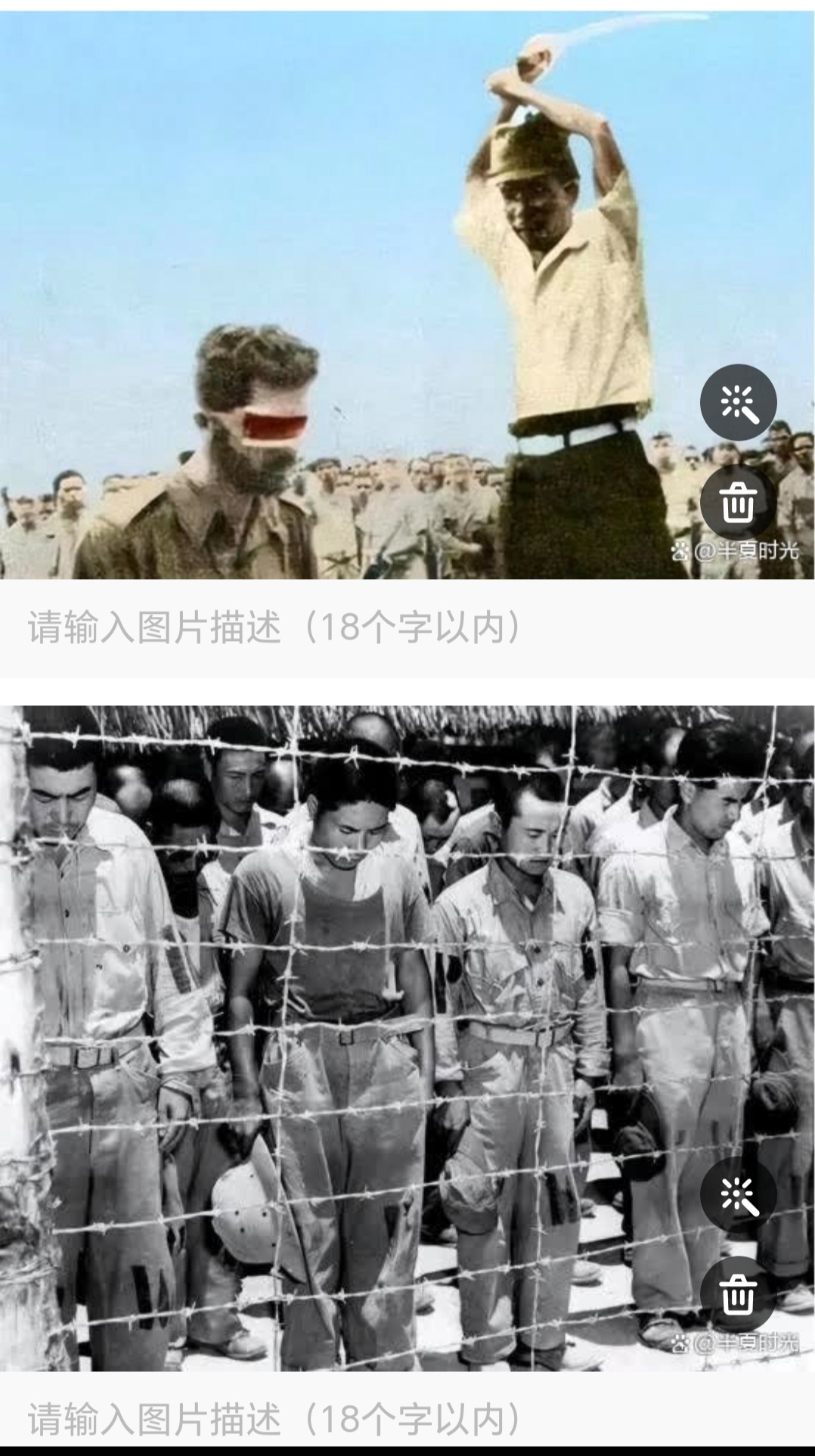 1966格陵兰岛事件图片