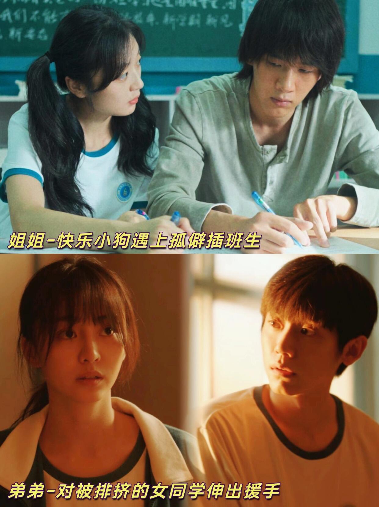 动态连更挑战# 迎风的青春,姐弟俩果然一家人,都走上了救赎文学的