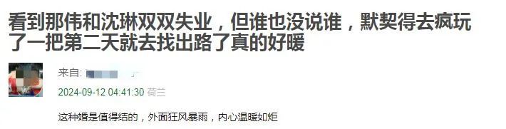 777778888澳门王中王2024年,生活的答案，在这部剧里找到了  第7张