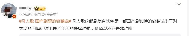 777778888澳门王中王2024年,生活的答案，在这部剧里找到了  第9张