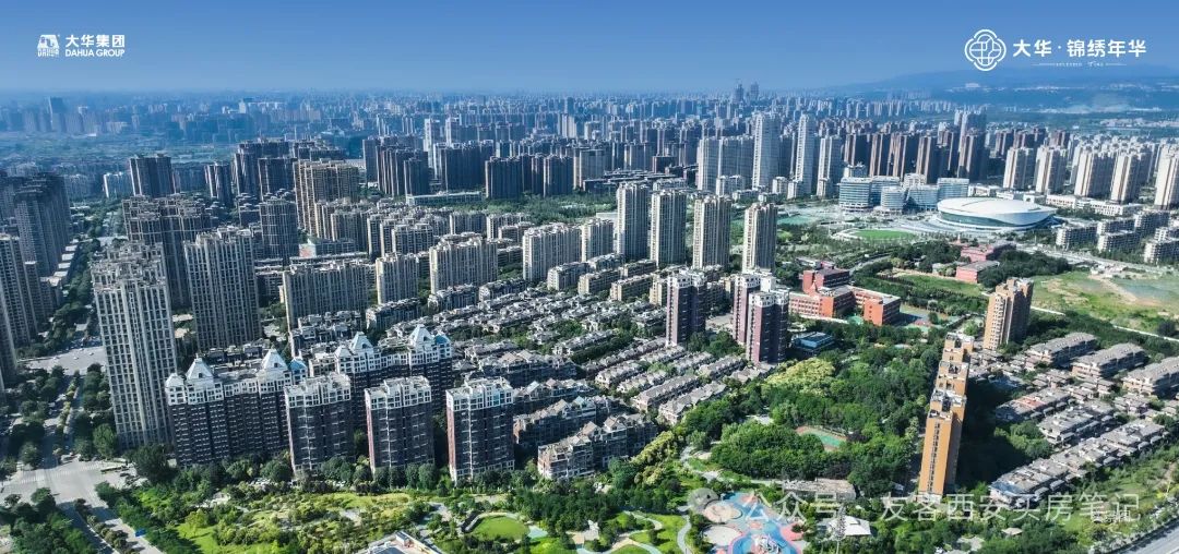 西安大华锦绣年华售楼处电话:400