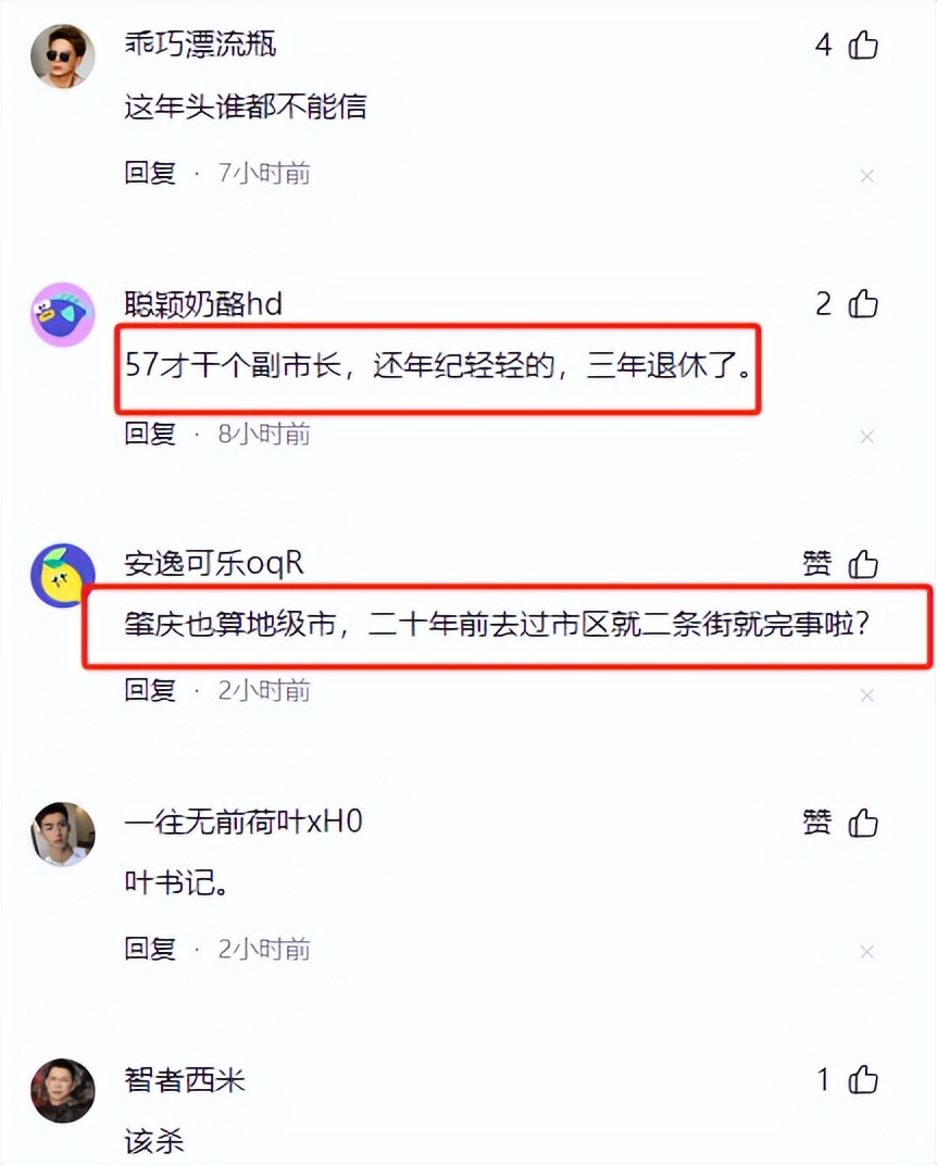包含最近广东发生的重大新闻是什么的词条