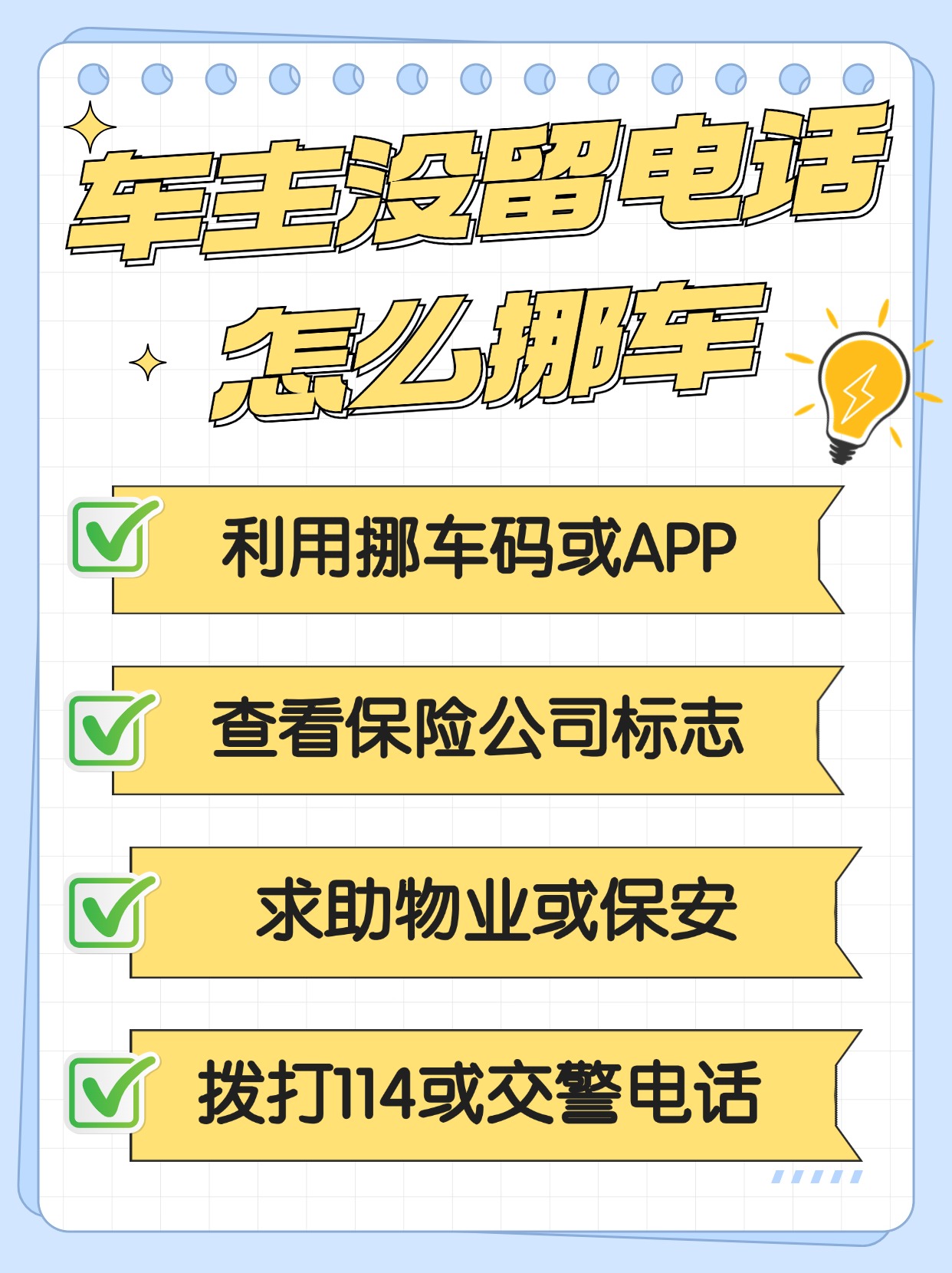 汽车连接手机热点没网了(车连手机热点怎么没有网)