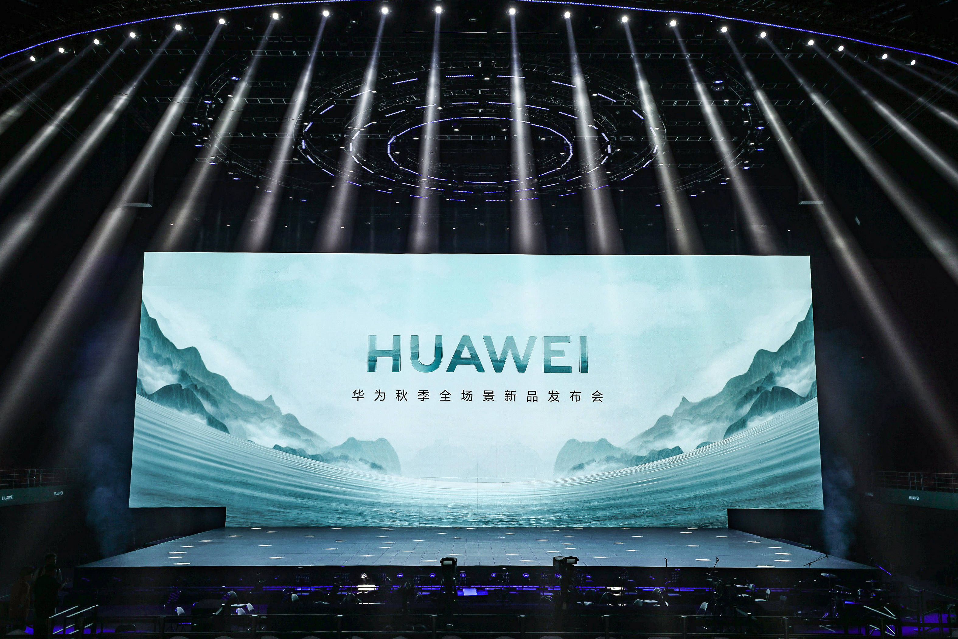 苹果发布会又长又臭,但弥补行业三折叠空白的华为呢?