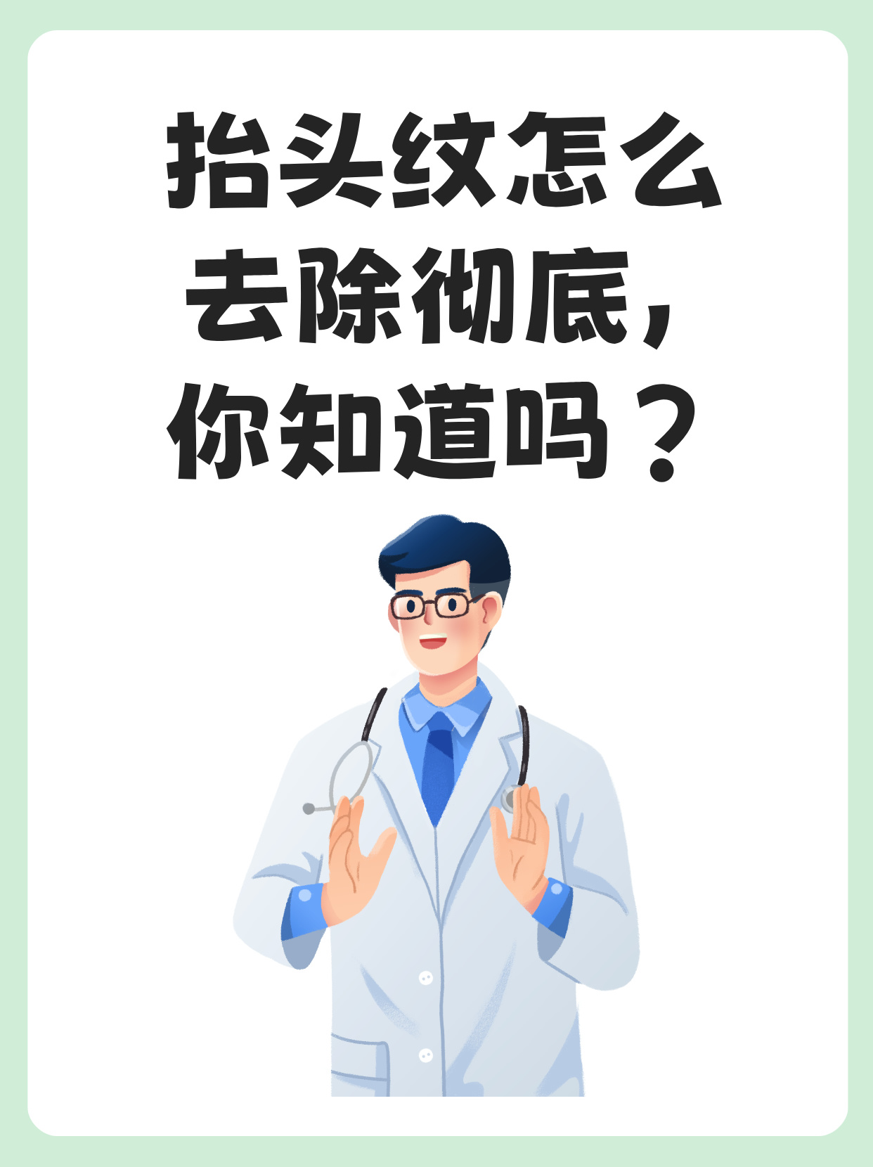 许多人为此困扰