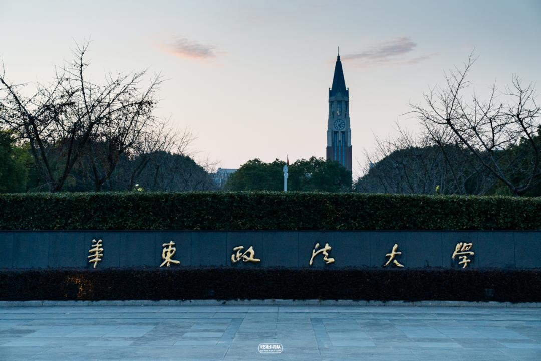 好大学出好学生,华东政法大学杨同学学以致用起诉微信提现手续费