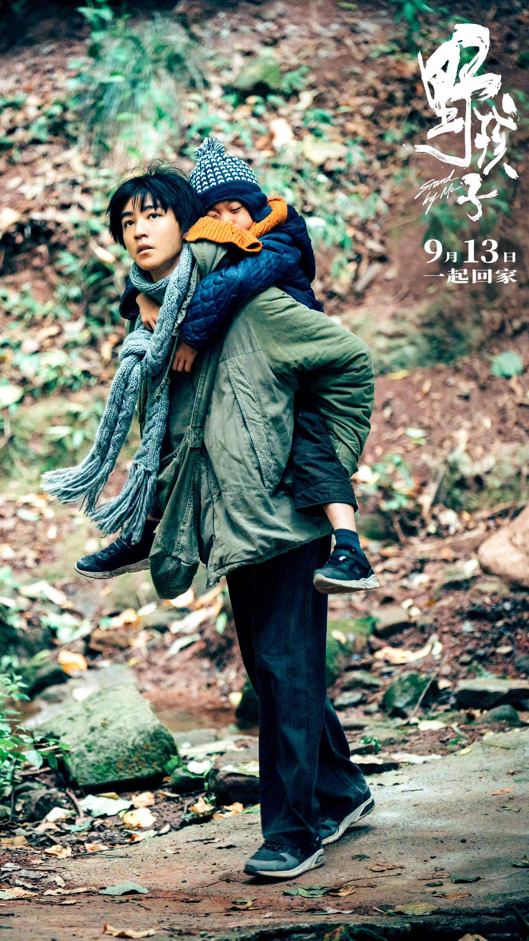 他把自己交给角色,经受痛苦,流露善良,在冰冷的