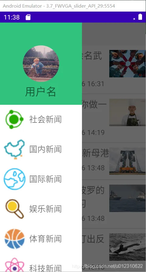 无广告的新闻资讯app(没有广告的新闻资讯app)