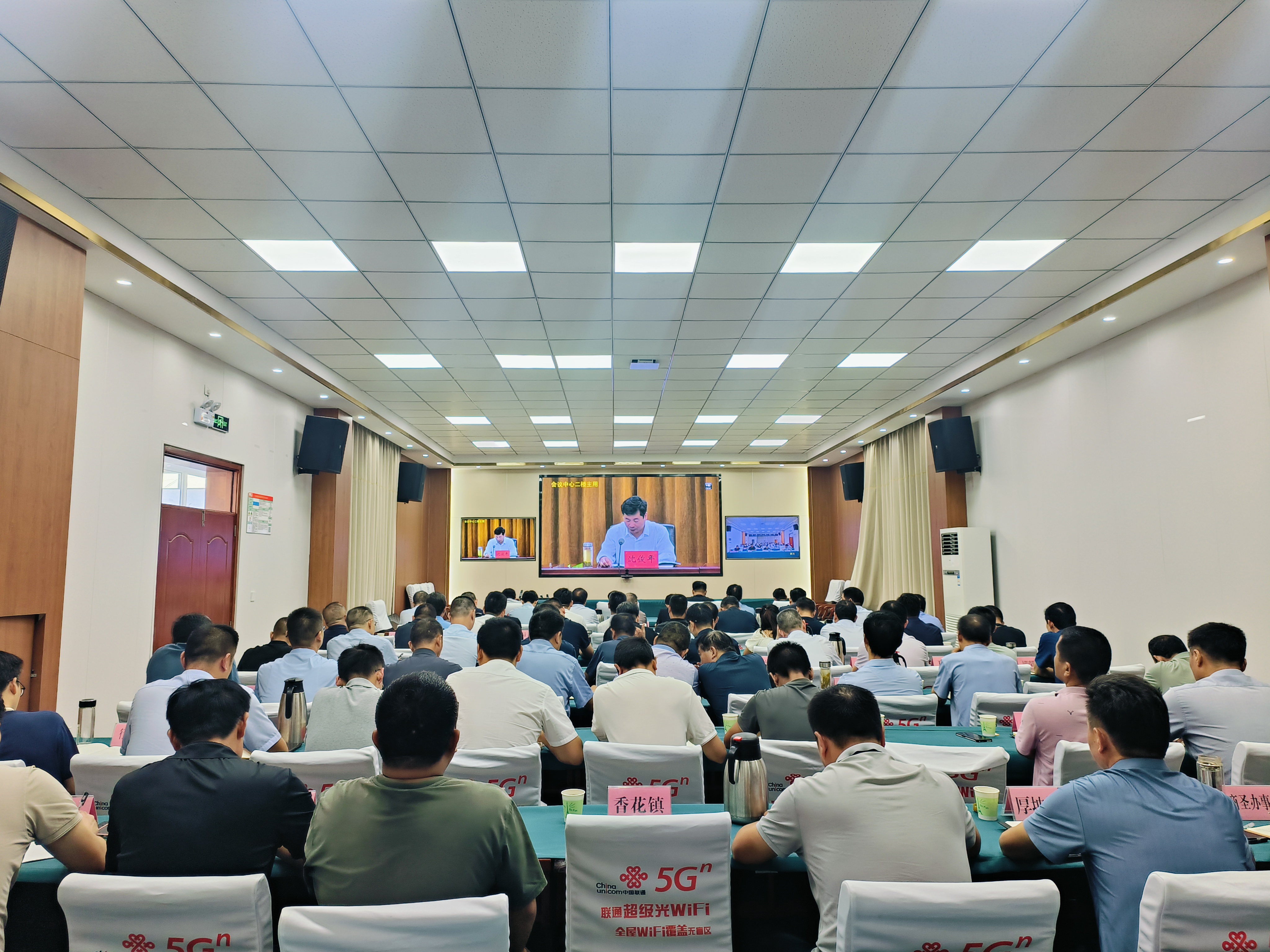 现中秋,国庆假期安全防范工作会议召开