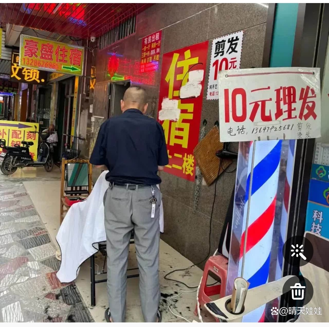 不需要店铺的生意(不用店铺就能做的六十个小生意)