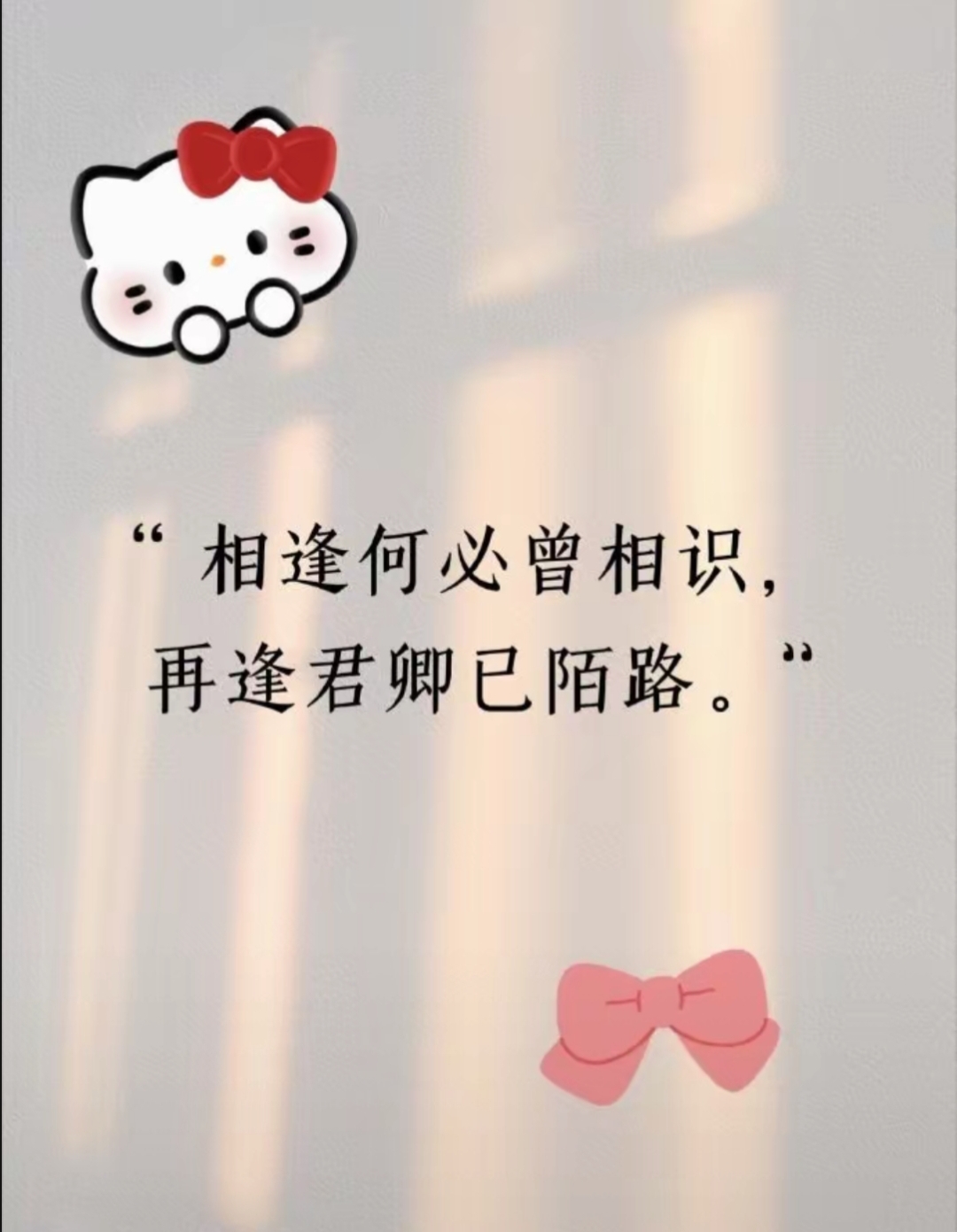 原来遗憾可以写的这么心疼